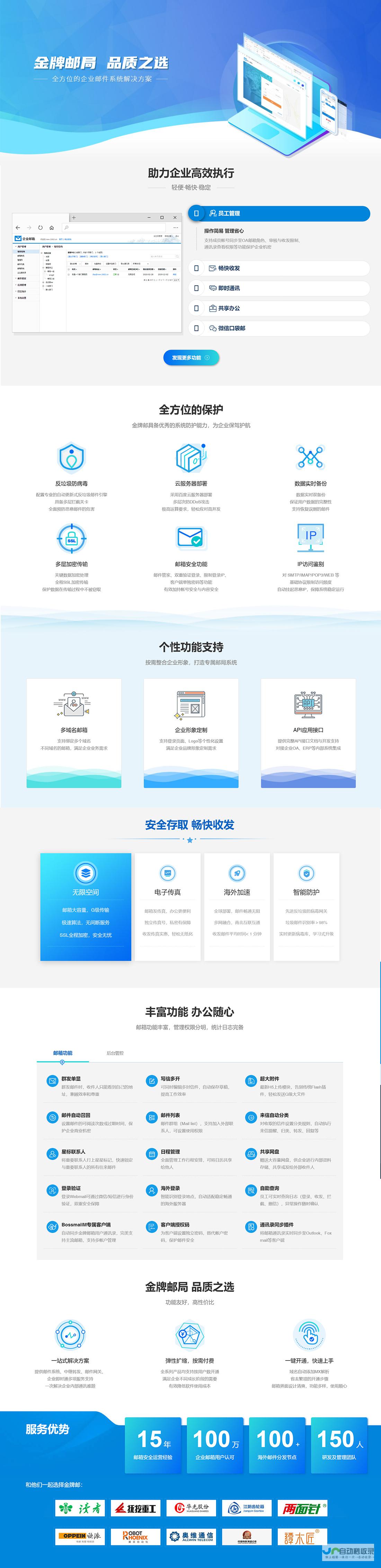 南京网站优化：提升网站排名，获得更多潜在客户