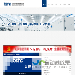涿州网站建设-景呈策士黑马技能侠