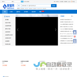 贵州白山云