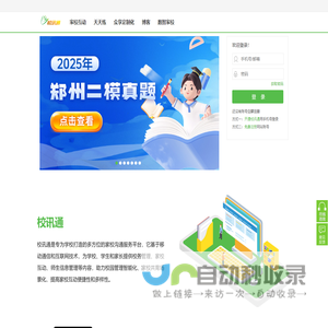 成都中瑞远航科技有限公司