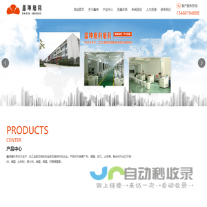 柘城县鑫坤磨料磨具有限公司-金刚石微粉-磨料磨具