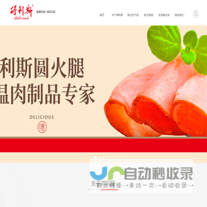 北京橡胶制品|北京橡胶|北京橡胶厂|北京旭日德华橡塑制品|热线电话：13552295587