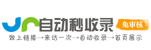 车途通导航 - 实时高速收费查询 - ETC 办理 - 汽车加油卡优惠 - 出行成本智能管理